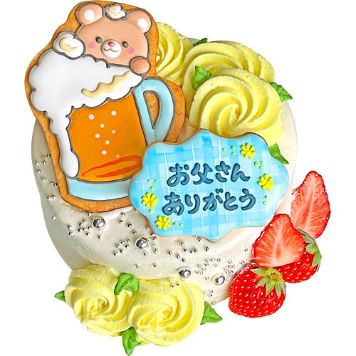 お父さんありがとう
