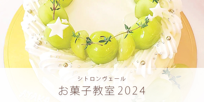 citron様確認願います 面倒臭い